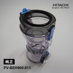 日立 HITACHI 掃除機 D-DP17 ヘッドPV-BFL1 日立 [部品]掃除機ヘッド(吸い込み口)D-DP17 PV-BFL1-012