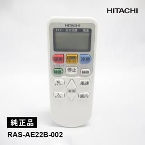 パナソニック 純正 CZ-10RWP2 業務用エアコン ワイヤレスリモコン