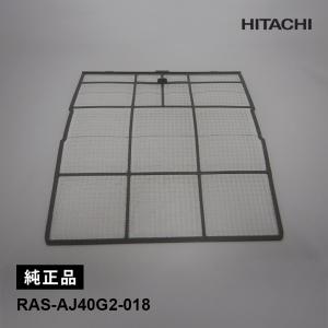 日立　HITACHI エアコン　フロントパネルRAS-X40F2 148 エアコン用パネル（フロント）W RAS-X40F2-148 日立｜HITACHI 通販