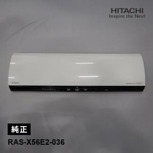 HITACHI エアコン フロントパネル 品番RAS-X40F2-148 楽天市場】【純正品・新品】日立ルームエアコン用のフロント