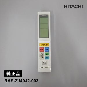 TOSHIBA（東芝） WX-A2N TOSHIBA エアコンリモコン 送料無料 スピード