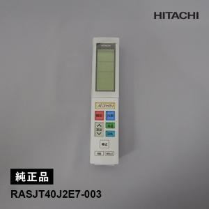 ダイキン（DAIKIN） BRC1E3 業務用エアコンオプション 液晶ワイヤード