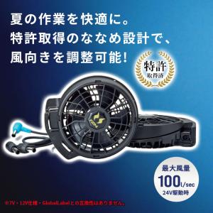 24V斜めハイパワーファンセット 空調風神服 ...の詳細画像1