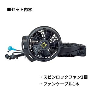 24V斜めハイパワーファンセット 空調風神服 ...の詳細画像4
