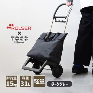 ROLSER ロルサー 365メソッドxロルサー ショッピングカート ミニジェント 31L ダークグレー キャリーカートプレゼント ギフト 05021340 RS-03YY｜santecdirect