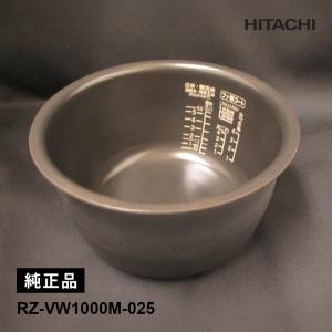 日立（HITACHI） [部品]炊飯器用 内釜 RZ-WG10M-008 HITACHI