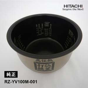 日立（HITACHI） [部品]炊飯器用 内釜 RZ-WG10M-008☆ : あっと
