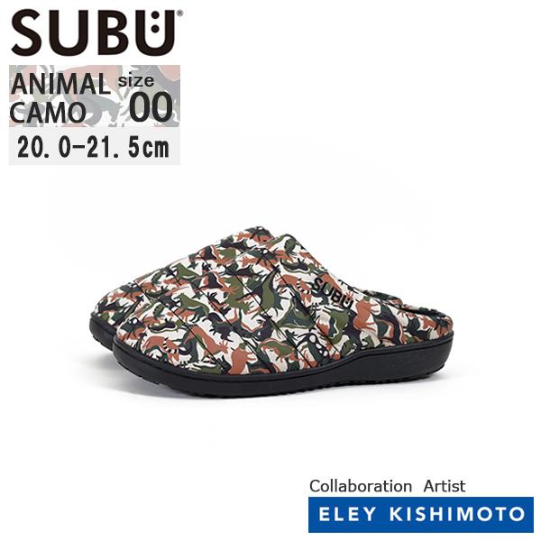 SB-080 SUBU スブ CONCEPT ANIMALCAMO 00 20.0-21.5cm 冬...