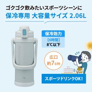 水筒 2.06L グレー ステンレスクールボト...の詳細画像1