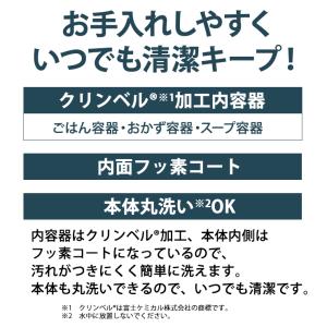 保温弁当箱 ステンレス ランチジャー (ステン...の詳細画像4
