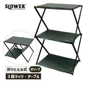 snow peak（スノーピーク） ステンレスキッチンテーブル 棚 ラック