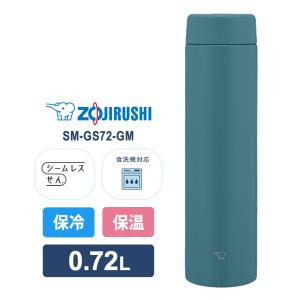 象印 ステンレスマグ TUFF 720ml ブラック SM-GS72-BA ( 1本 )/ 象印