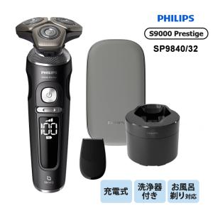 Shaver series 7000 ウェット・ドライ電動シェーバー Philips shaver