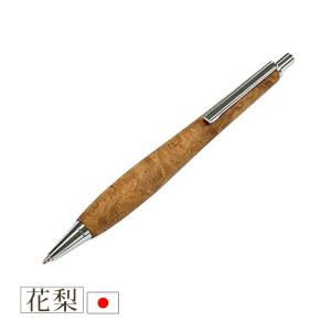 ルミニーオ ウッドシャーペン 黒柿(クロガキ) 金具シルバー 芯0.5mm 長