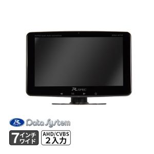 7インチワイド液晶モニター SSM-W7.0