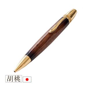 ルミニーオ 木製ボールペン (黒柿) 日本製 職人 手作り 初期装填 0.5mm