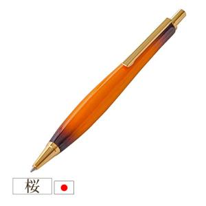 ルミニーオ ウッドシャーペン 山桜(ヤマザクラ) 金具シルバー 芯0.5mm