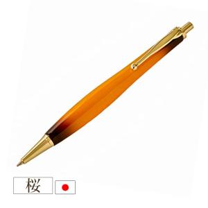 ルミニーオ 木製ボールペン (黒柿) 日本製 職人 手作り 初期装填 0.5mm