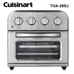 TOA-29SJ クイジナート Cuisinart ノンフライオーブントースター  シルバー Non Fry Oven Toaster ノンフライ調理 レシピブック付属｜santecdirect