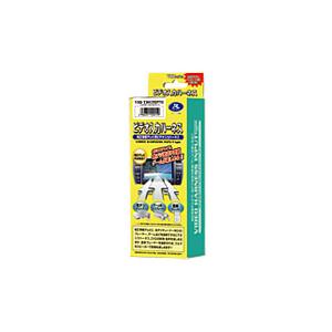 定番人気 データシステム ビデオ入力ハーネス Vik U65 マツダ ロードスター Nd5rc マツダコネクト メーカーオプション Cd Dvdプレーヤー 地デジチューナー装着車 通常1 2週間前後で発送 土日祝日除く 送料無料 枚数限定 R4urealtygroup Com