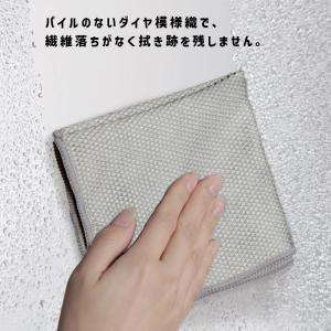 掃除の達人 ガラス・鏡ピカッとクロス グレー ...の詳細画像2