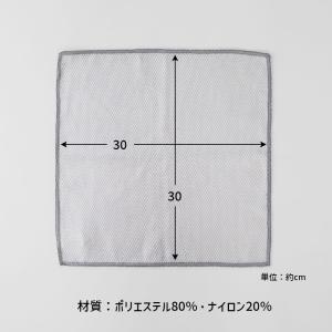 掃除の達人 ガラス・鏡ピカッとクロス グレー ...の詳細画像5