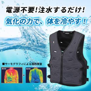 ひんやり気化冷却ベストHYPER フリーサイズ...の詳細画像1