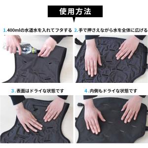 ひんやり気化冷却ベストHYPER フリーサイズ...の詳細画像2