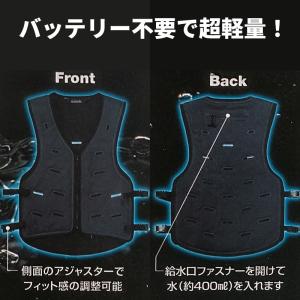 ひんやり気化冷却ベストHYPER フリーサイズ...の詳細画像3