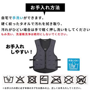 ひんやり気化冷却ベストHYPER フリーサイズ...の詳細画像4