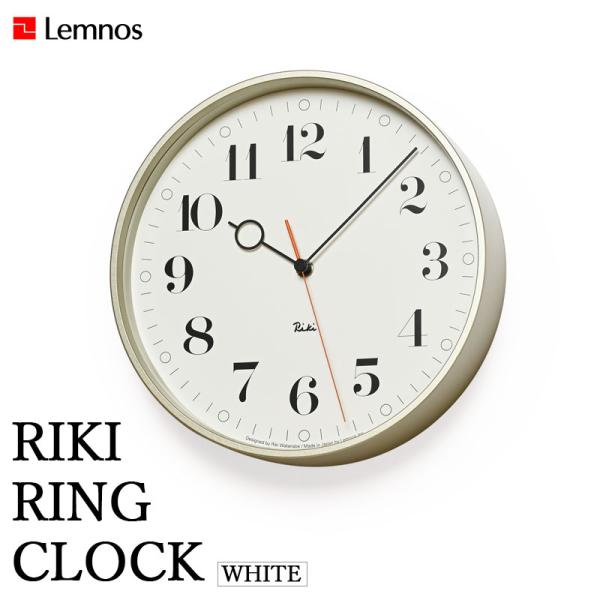 タカタレムノス 掛け時計 RIKI RING CLOCK リキ リング クロック ホワイト 白 渡辺...