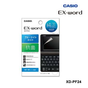 電子辞書 EX-word用 液晶保護フィルム(XD-SX XD-SV XD-SR シリーズ用) XD-PF24 CASIO (カシオ)｜santecdirect