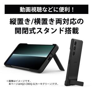 Style Cover with Stand ...の詳細画像2