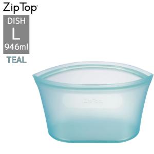 ZipTop ジップトップ ディッシュ L ティール 05021326 保存容器 キッチン アウトドア 冷凍 冷蔵 食洗機 対応 収納ケース シリコン Z-DSHL-03