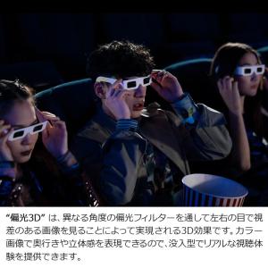 爆買 [SANTEK 3D EYEWEAR] ...の詳細画像2