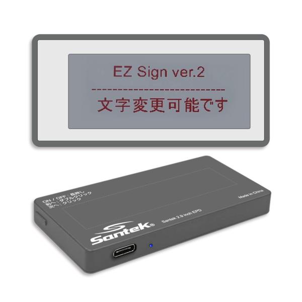 Santek EZ Door Sign (イージードアサイン) Ver2 2.9インチ 電子サインプ...