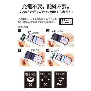 Santek EZ Sign【NFC】2.9イ...の詳細画像2