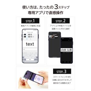 Santek EZ Sign【NFC】2.9イ...の詳細画像3