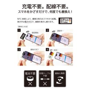 Santek EZ Sign【NFC】2.9イ...の詳細画像2