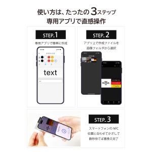 Santek EZ Sign【NFC】2.9イ...の詳細画像3