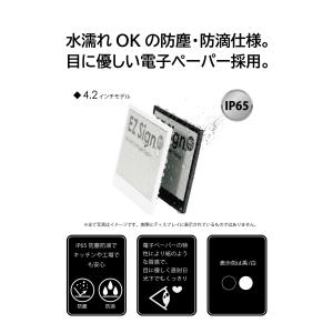 爆買 Santek EZ Sign【NFC】4...の詳細画像4