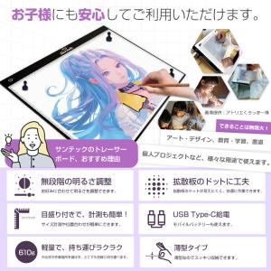 爆買 トレース台 A3 軽量版 LED ライト...の詳細画像1