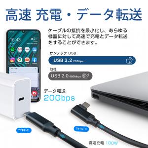 爆買 [Santek] Type-Cケーブル ...の詳細画像2
