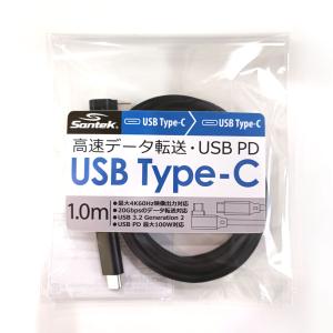 爆買 [Santek] Type-Cケーブル ...の詳細画像5