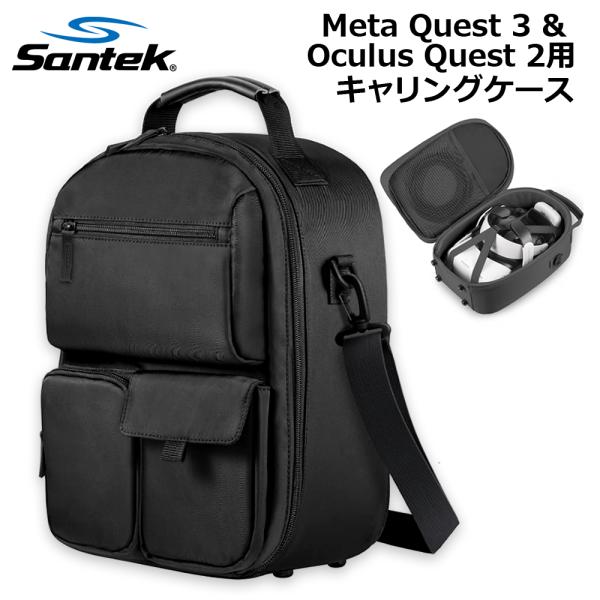 VR ヘッドセット 収納バッグ 肩掛け キャリーケース取付 ハンドバック Meta Quest 3/...