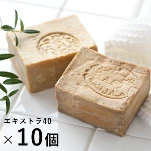 10個セット アレッポの石鹸 エキストラ40 乾燥 無添加 オリーブ石鹸 石けん｜santelabo