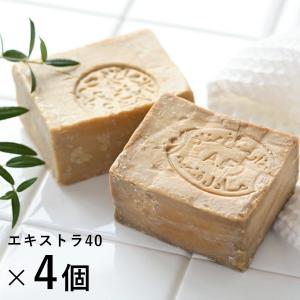 送料無料 正規品 ☆ アレッポの石けん エキストラ40★ 10個セット☆ アレッポの石鹸エキストラ40（EXTRA）10個 アデル・ファンサ社の