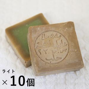 10個セット アレッポの石鹸 ライト 乾燥 無添加 オリーブ石鹸 石けん｜santelabo