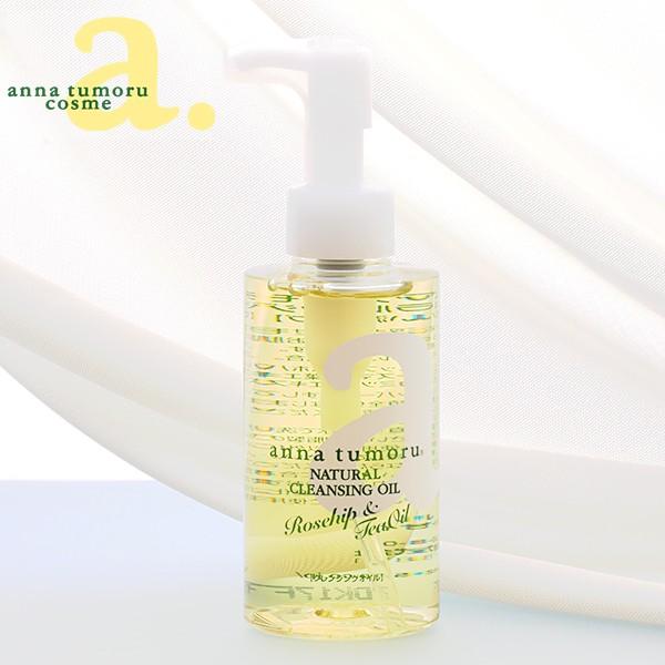 アンナトゥモール ナチュラルクレンジングオイル 150ｍ 洗い流しタイプ