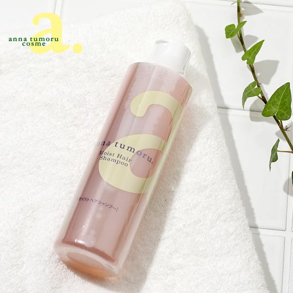 アンナトゥモール モイストヘアシャンプー 300ｍl 弱酸性 ノンシリコン